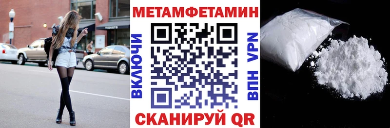 Амфетамин Premium  Семёнов 