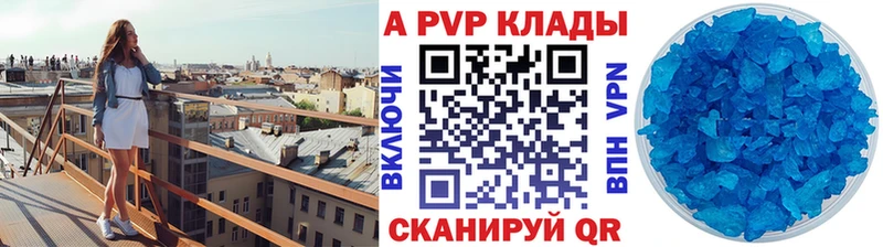 Alpha-PVP крисы CK  Семёнов 
