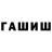АМФЕТАМИН Розовый Kate Wilhelms