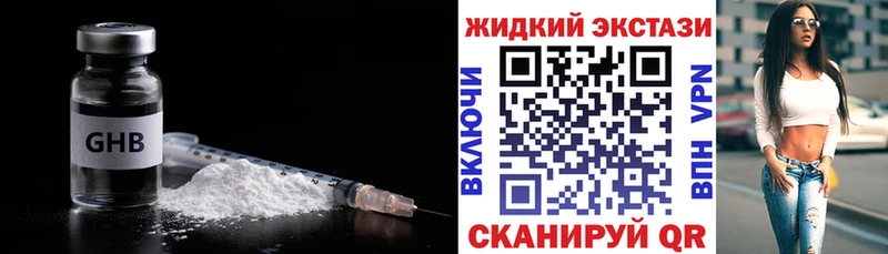 гидра tor  Семёнов  Бутират BDO 