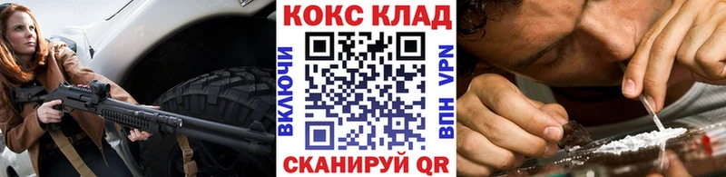 COCAIN Fish Scale blacksprut ТОР Семёнов