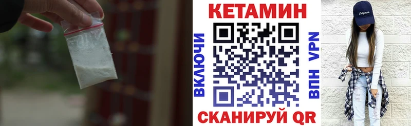 купить наркотик  Семёнов  Кетамин ketamine 