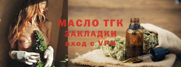 стаф Балабаново