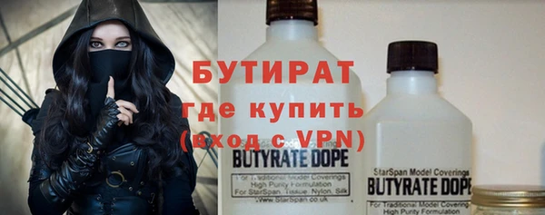 гашишное масло Балахна