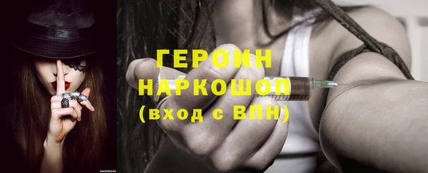 стаф Балабаново