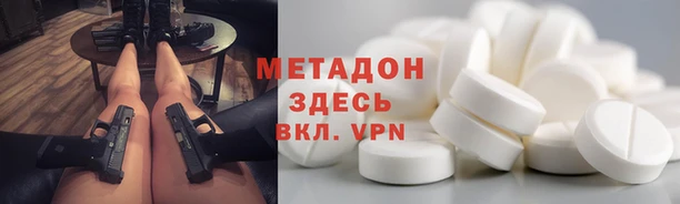 гашишное масло Балахна