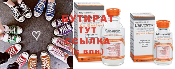 стаф Балабаново