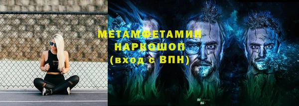 стаф Балабаново