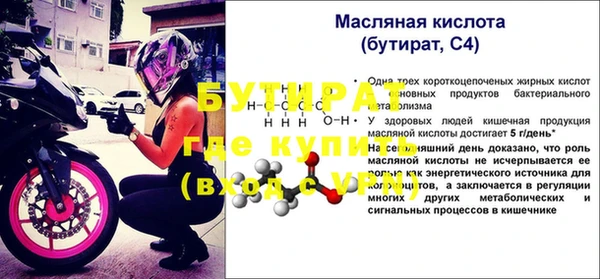 гашишное масло Балахна