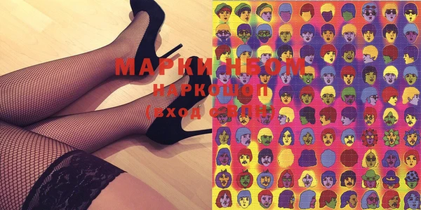 гашишное масло Балахна