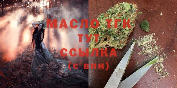 гашишное масло Балахна