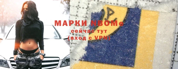 гашишное масло Балахна