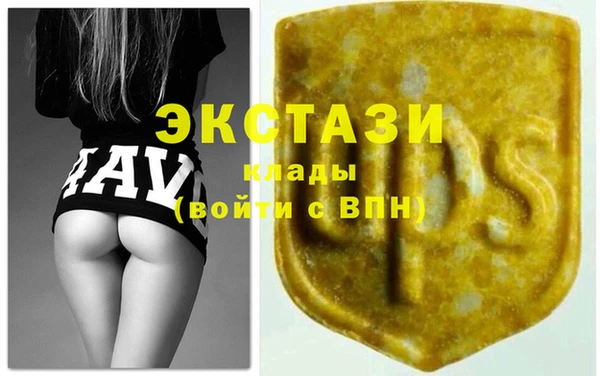 гашишное масло Балахна