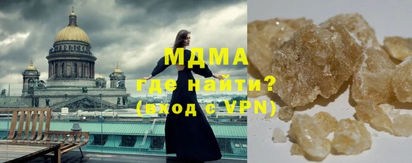 гашишное масло Балахна