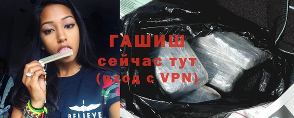 гашишное масло Балахна