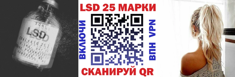Лсд 25 экстази кислота  ссылка на мегу ТОР  Семёнов 