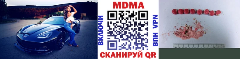 сайты даркнета телеграм  Семёнов  МДМА молли 