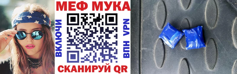 Меф mephedrone  Семёнов 