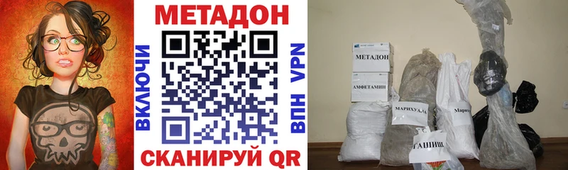 МЕТАДОН кристалл  ОМГ ОМГ вход  Семёнов 
